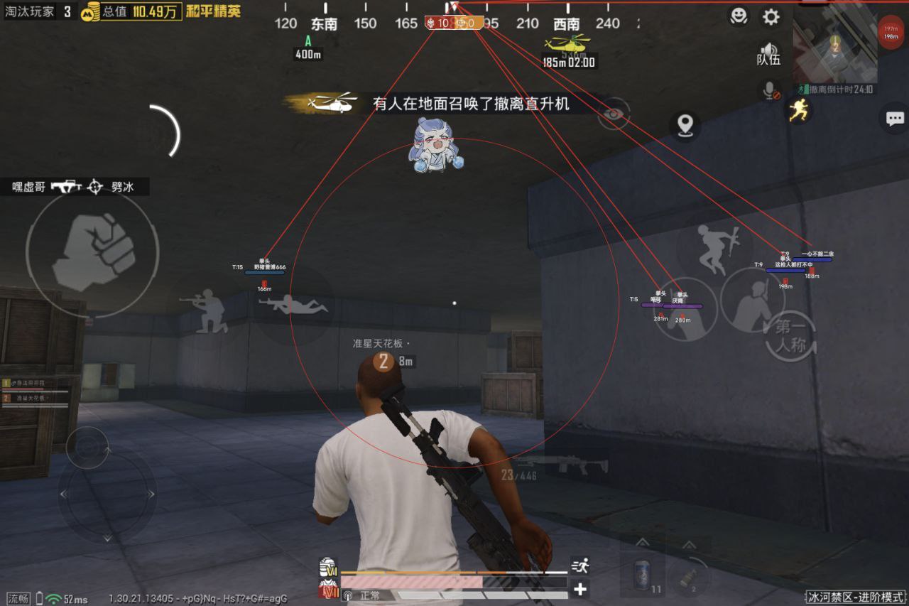 使命召唤国服手游奥慈热能透视32位辅助器 使命召唤手游 奥慈热能透视 32位辅助器 手游辅助工具 战术分析 - 相关图片